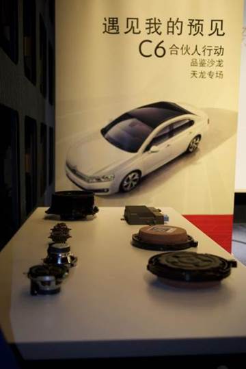 见伟巴斯特的极致天窗工艺冰球突破豪华版app遇(图7)