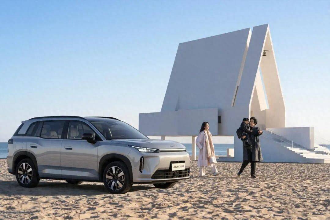 ?2026选埃安i60就对了!冰球突破怕迭代怕过时怕政策变(图5) ?2026选埃安i60就对了!冰球突破怕迭代怕过时怕政策变(图5)